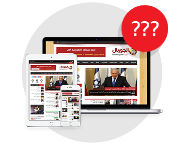 عرض الجريدة الالكترونية