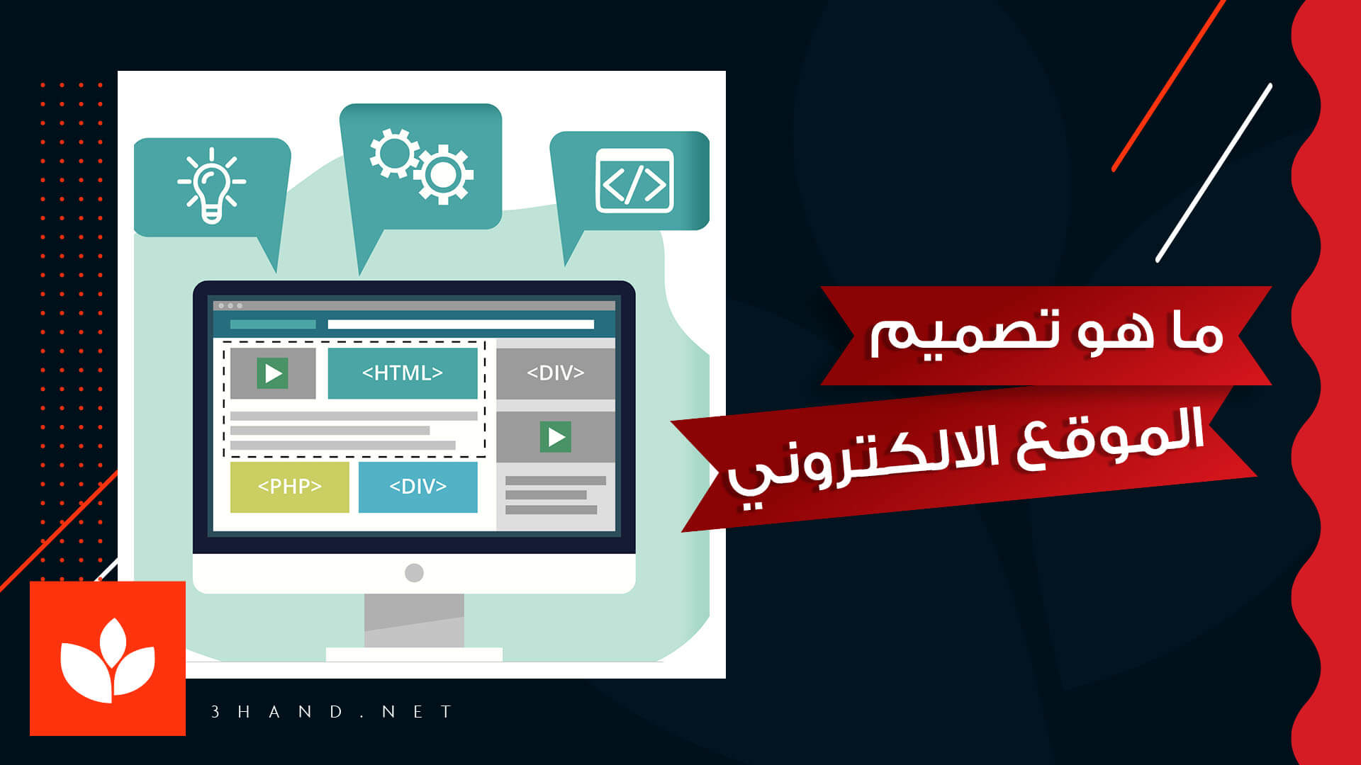 انواع الايميلات