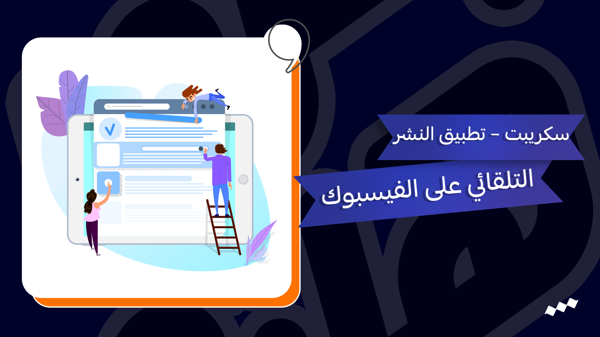 محمي: نسخة عقد تصميم موقع على الانترنت