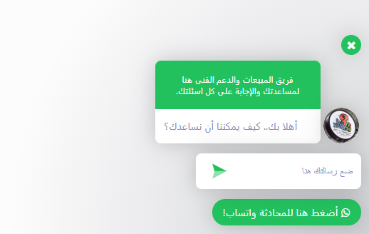 تصميم متجر الكترونى