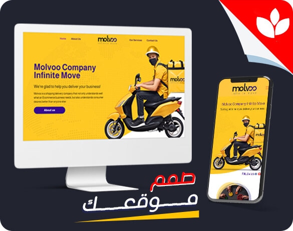 تصميم مواقع الكترونية في مصر تصميم موقع الكتروني بافضل الاسعار والمواصفات