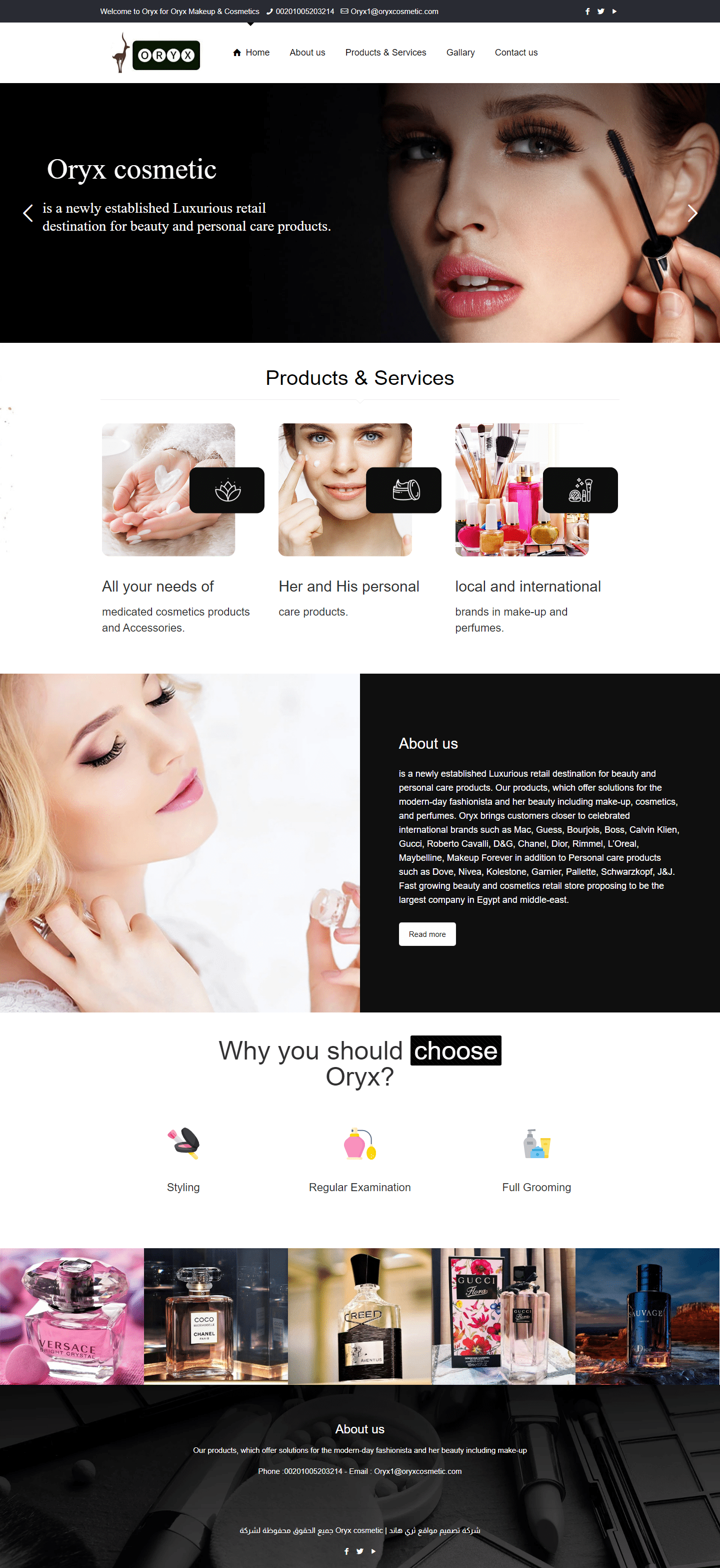 Oryx-Makeup-Cosmetics-–-Infinite-∞-Beauty