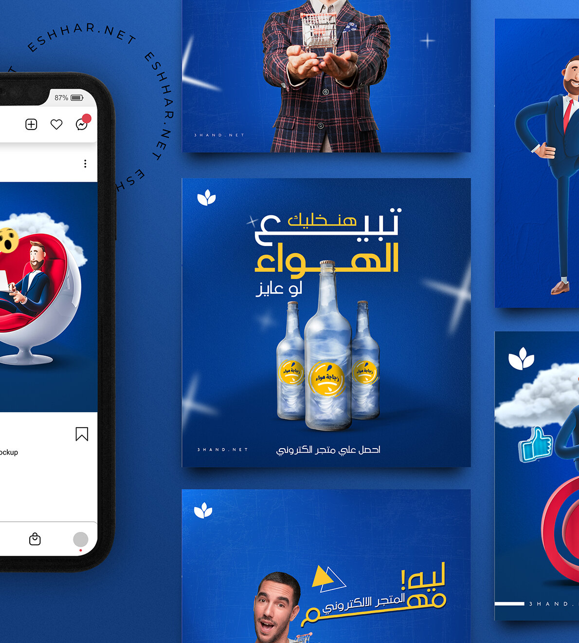 تصميمات سوشيال ميديا